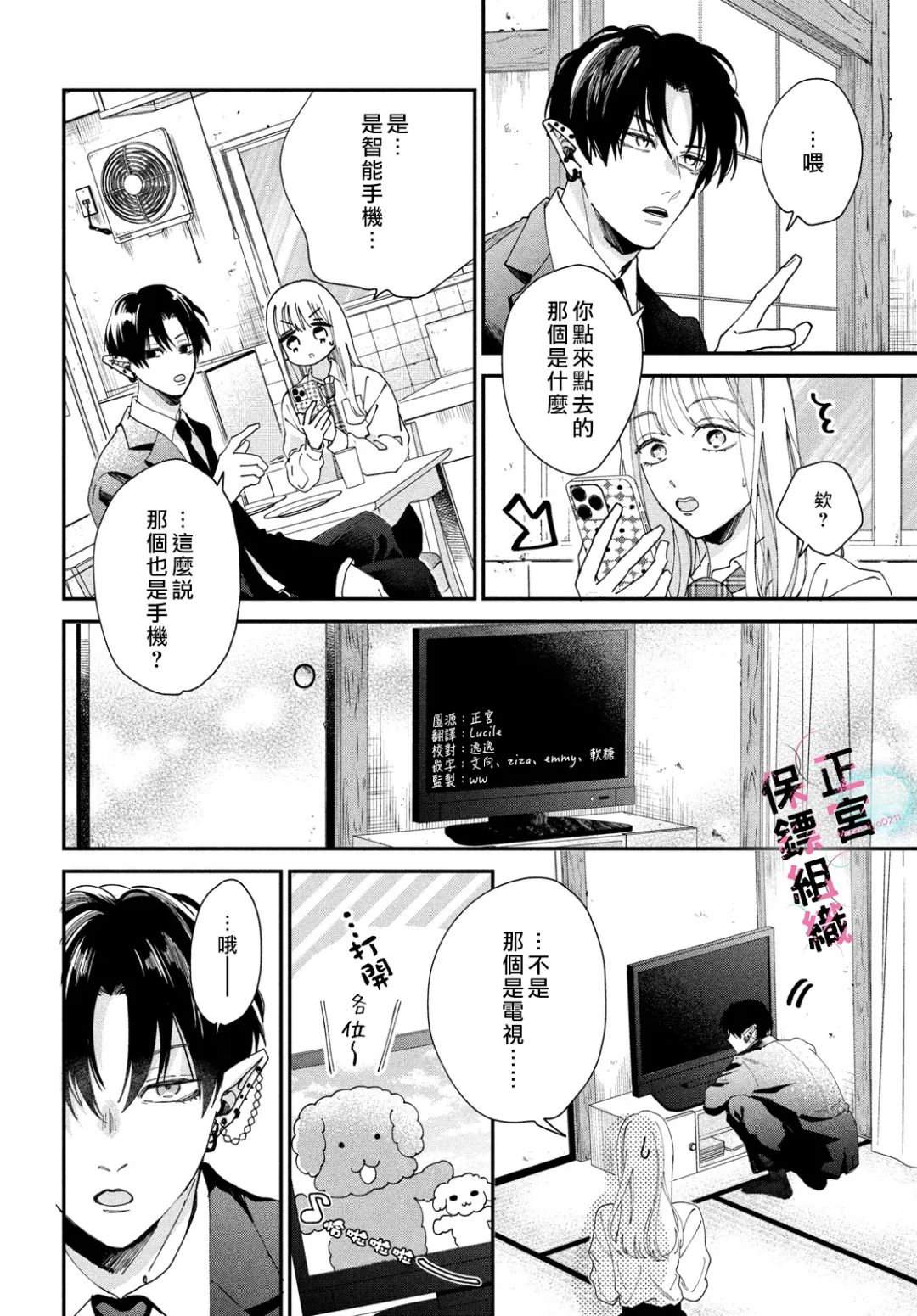 第39页