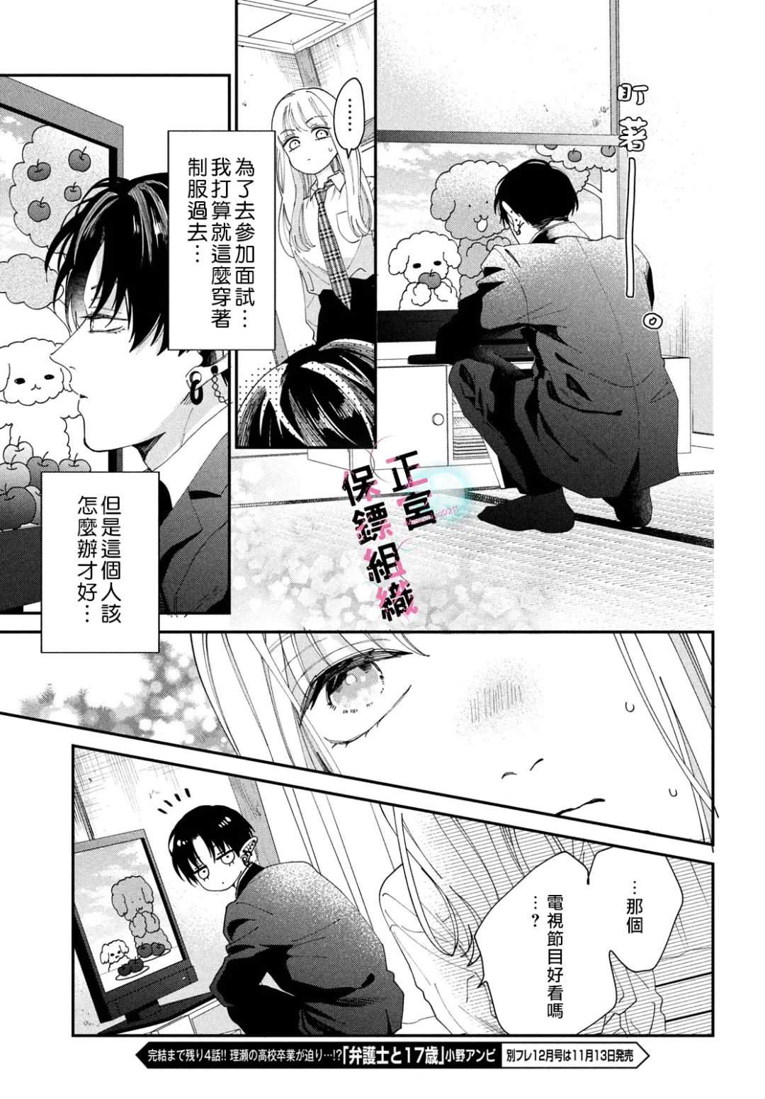 第40页