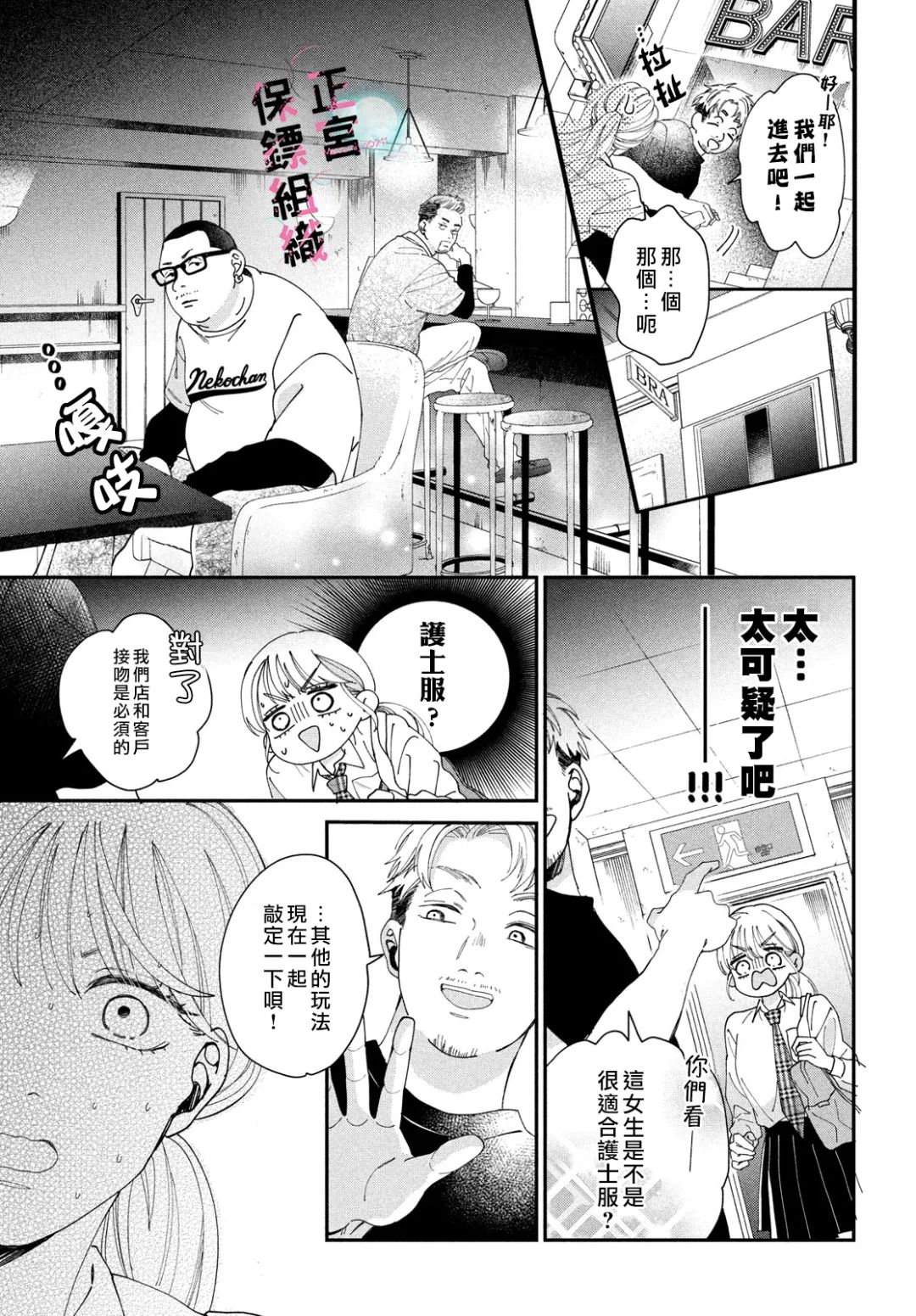 第44页