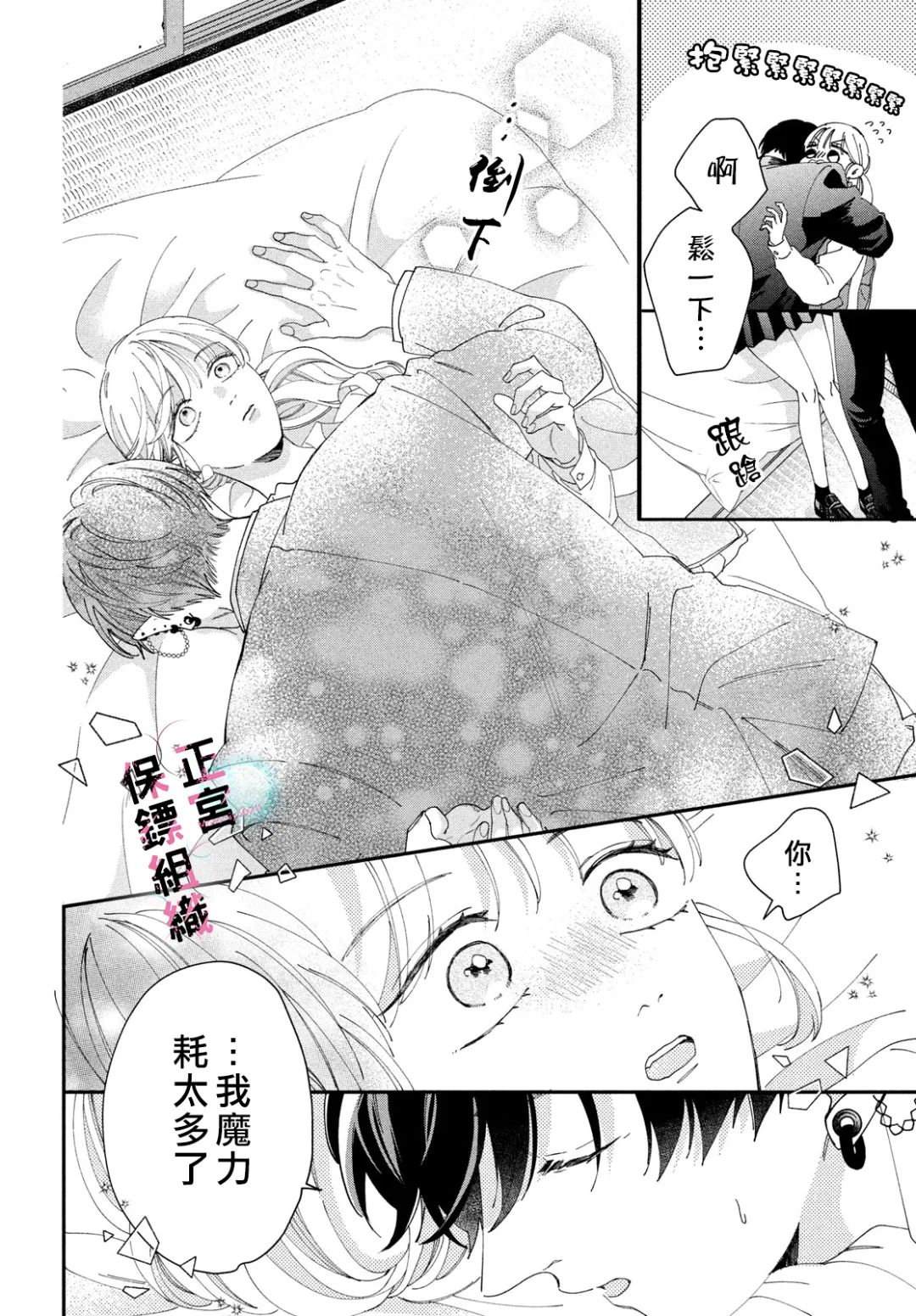 第59页