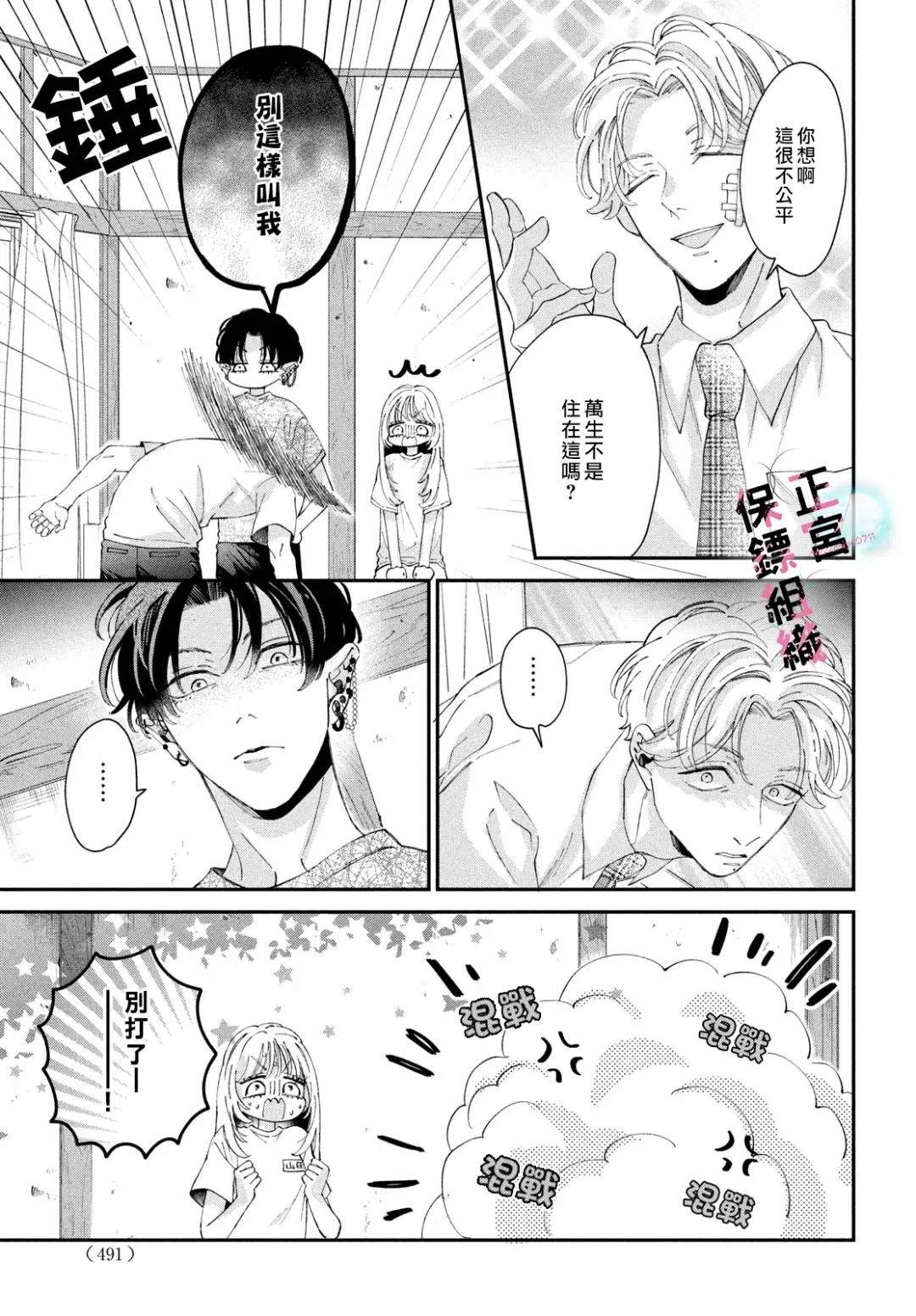 第40页