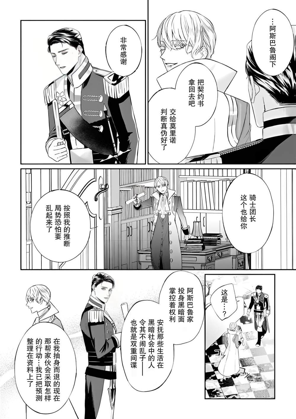第37页