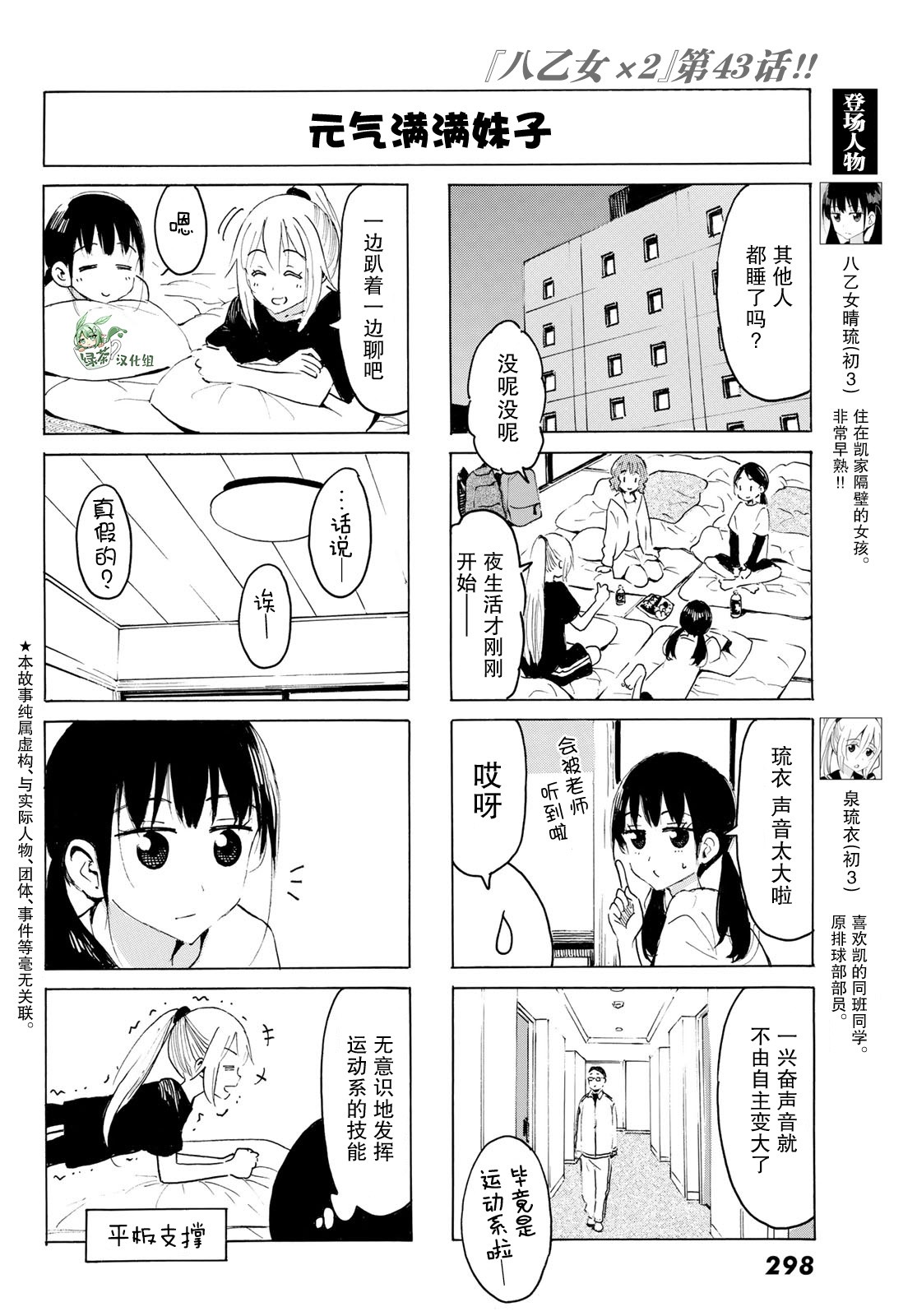 第2页