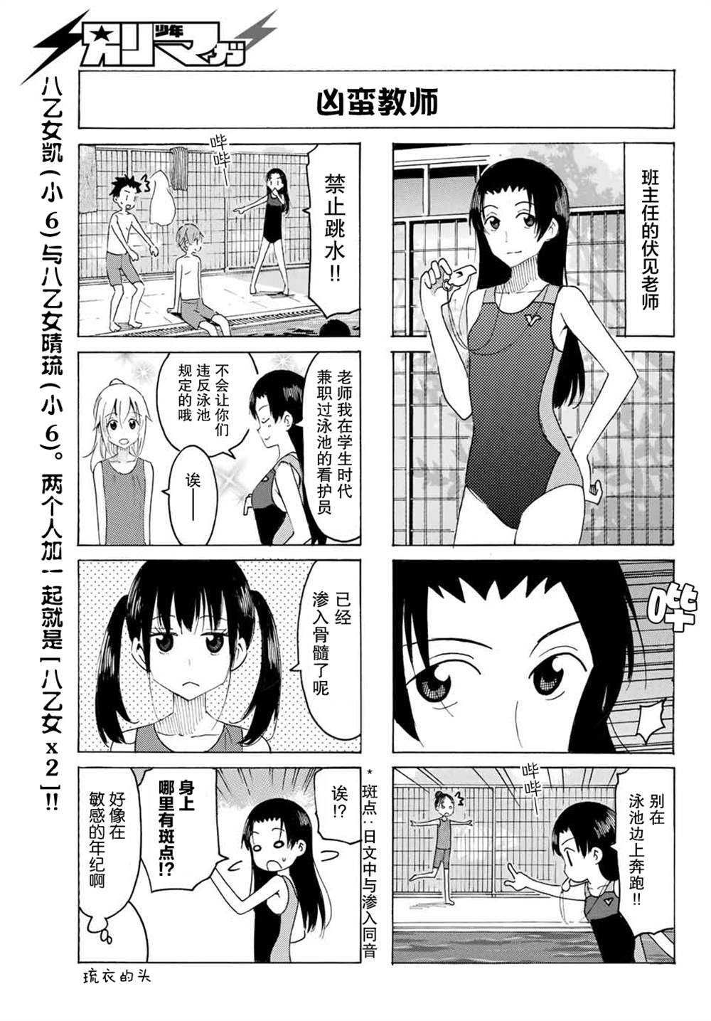 第11页