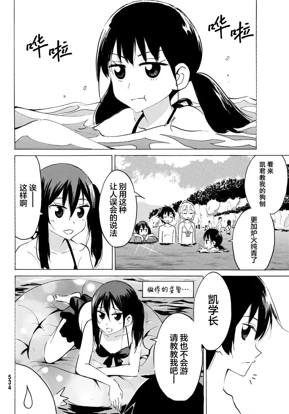 第4页