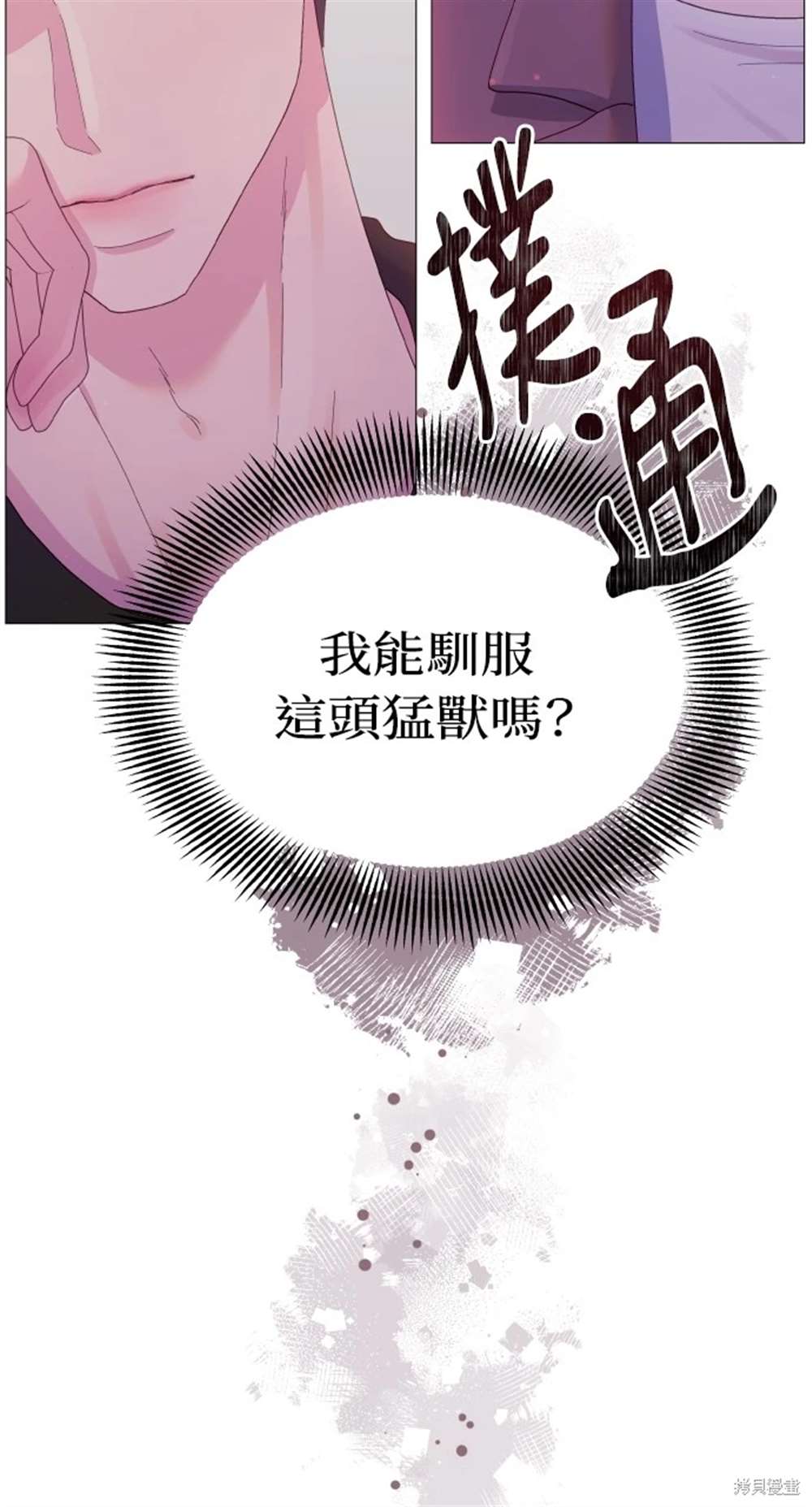 第103页