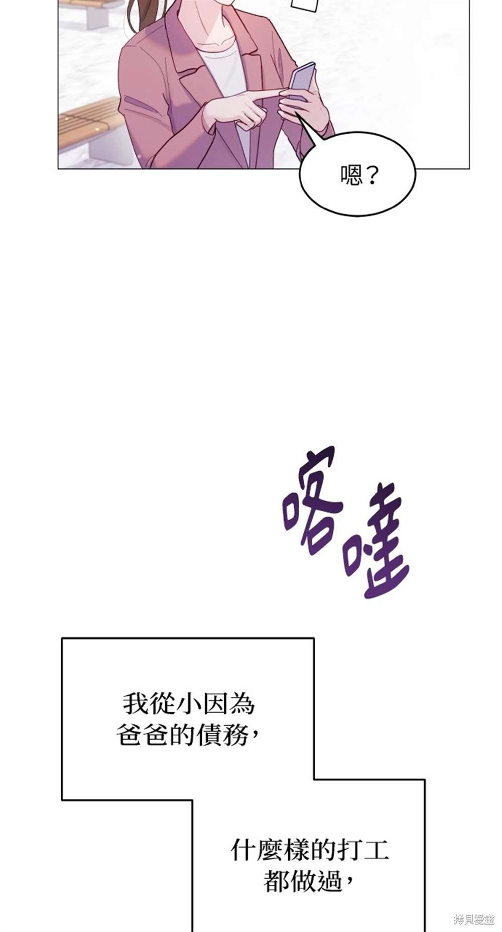 第74页