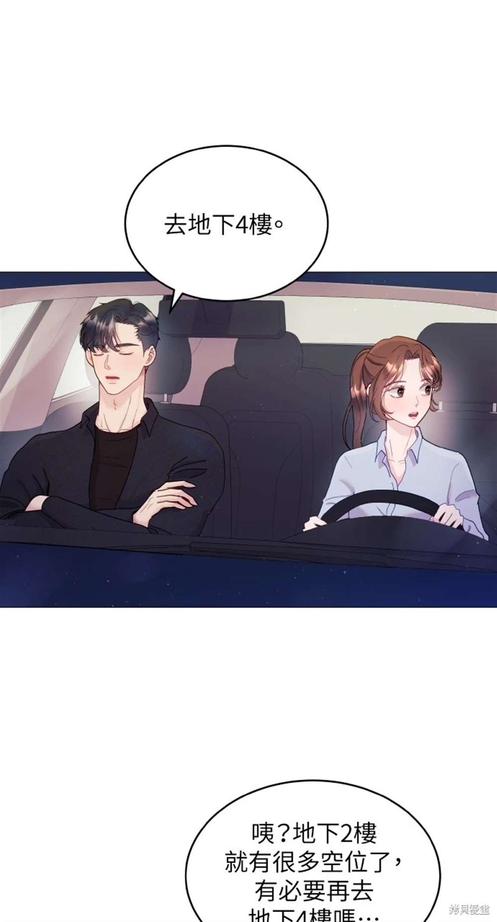 第61页