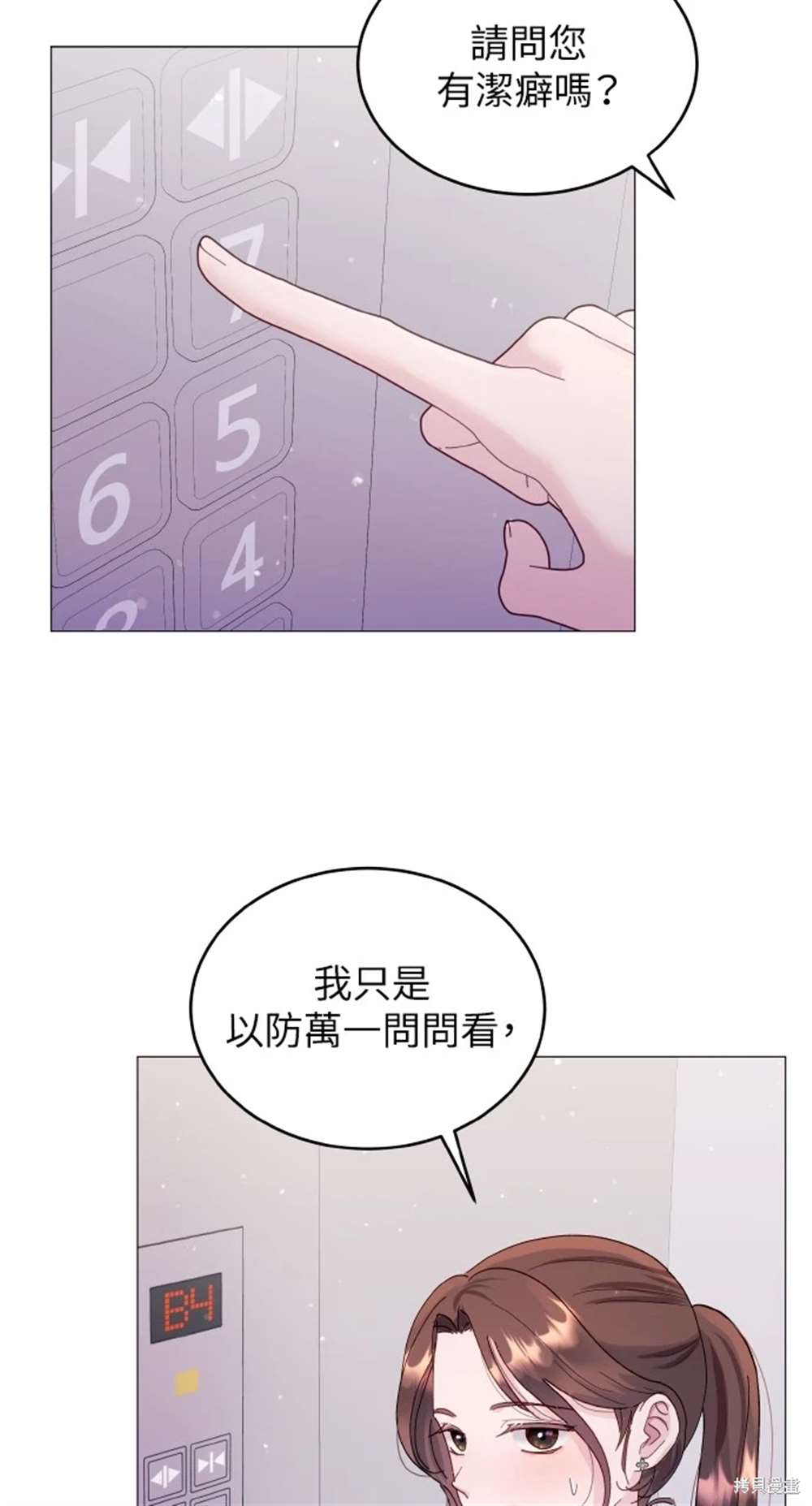 第69页