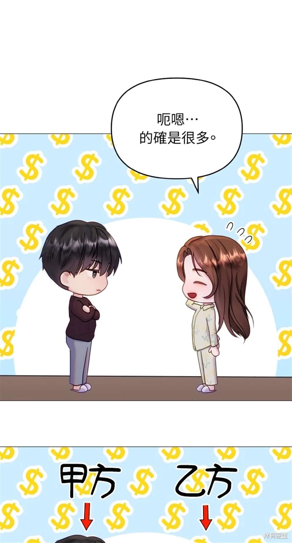 第54页