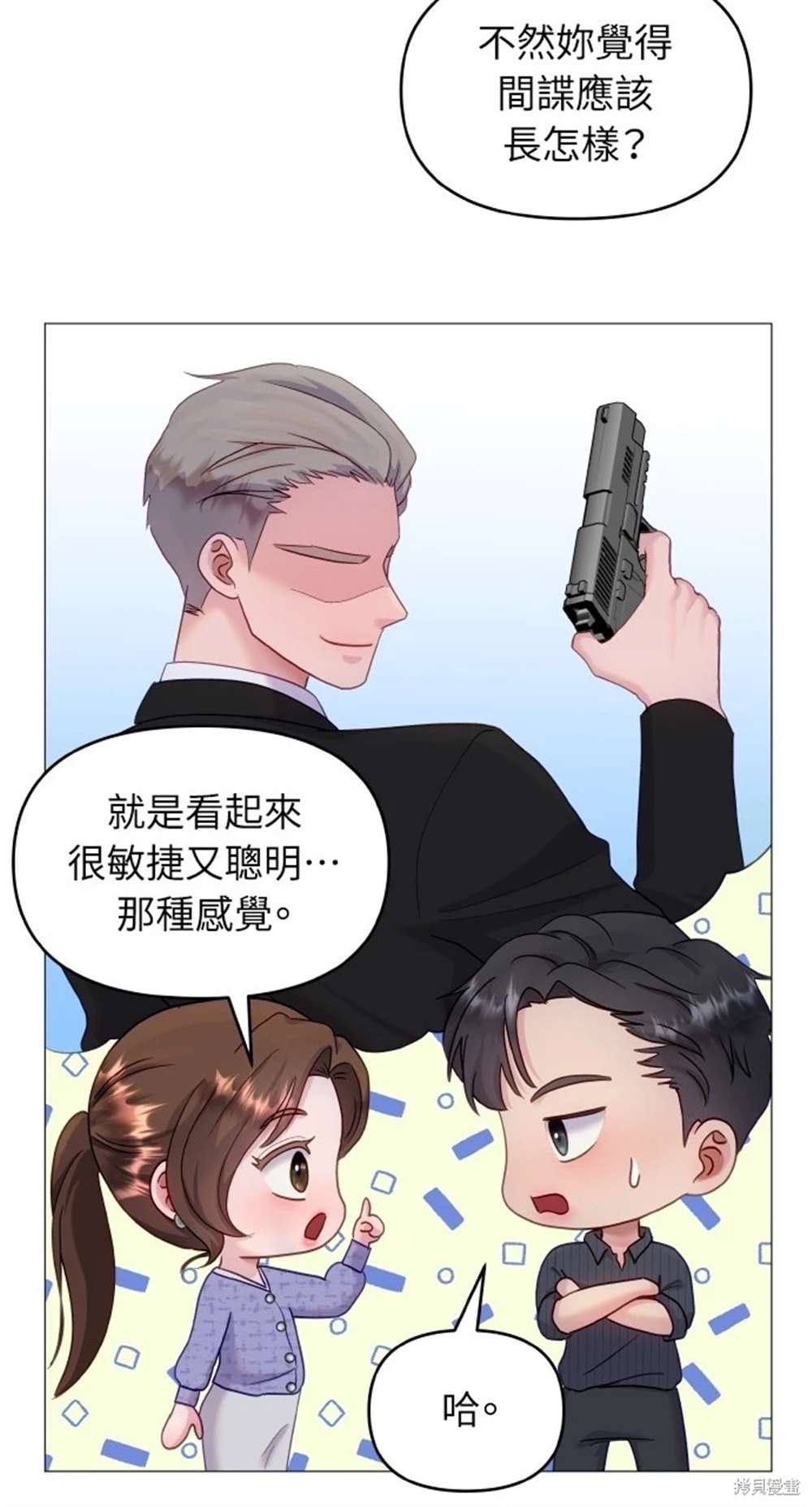 第50页