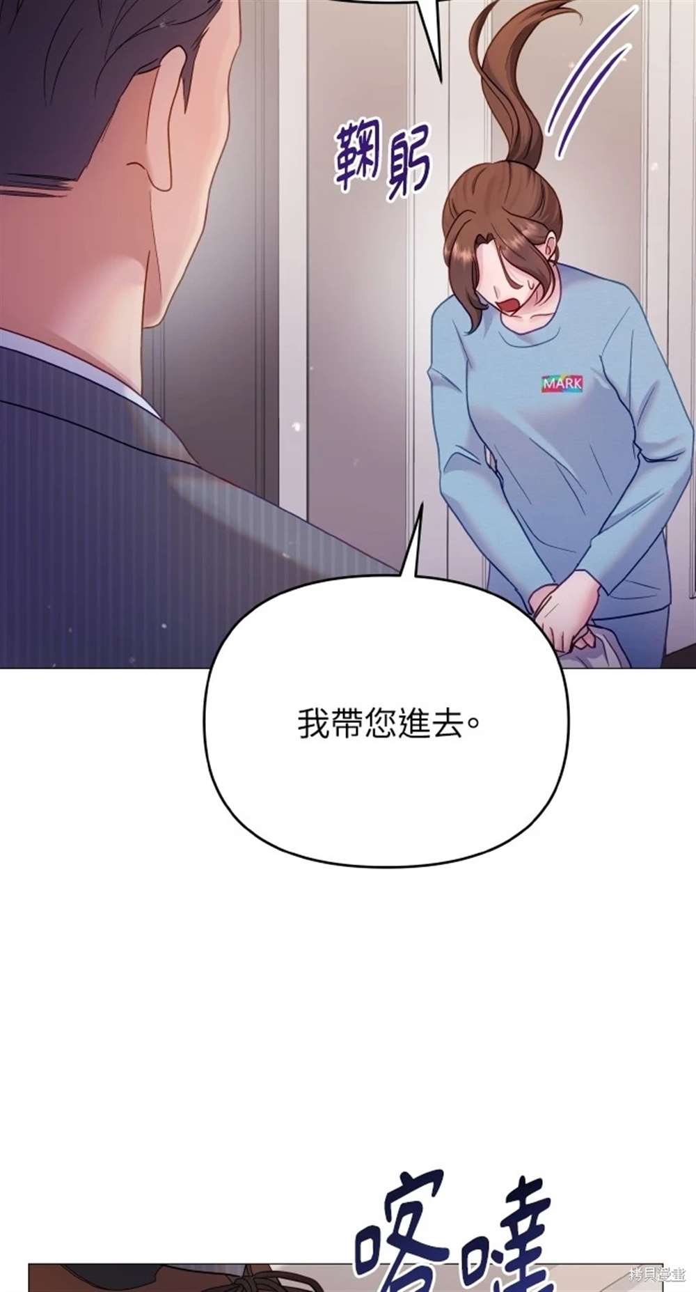 第55页