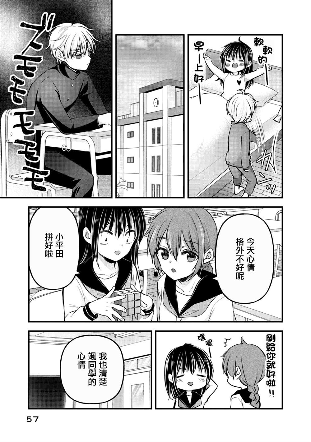 第3页