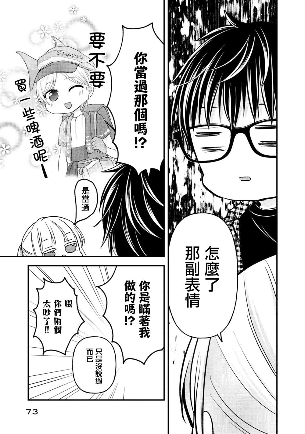 第3页