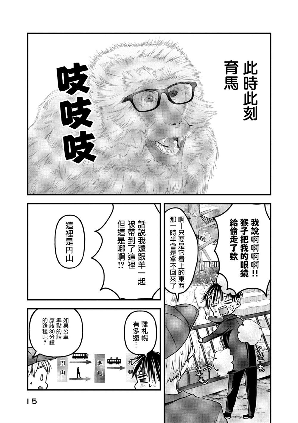 第15页