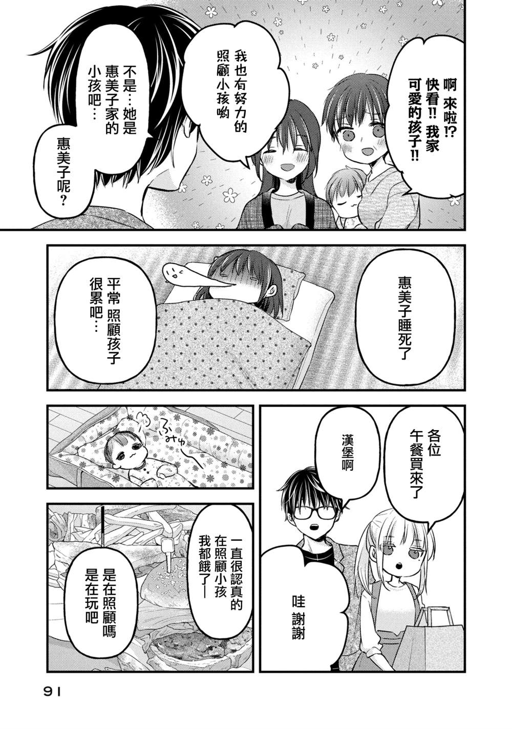 第3页