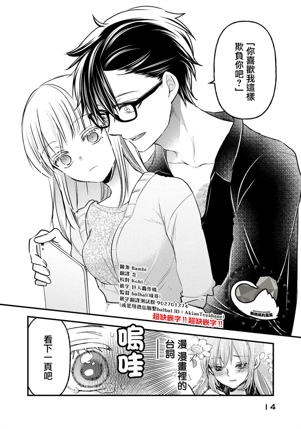 第15页