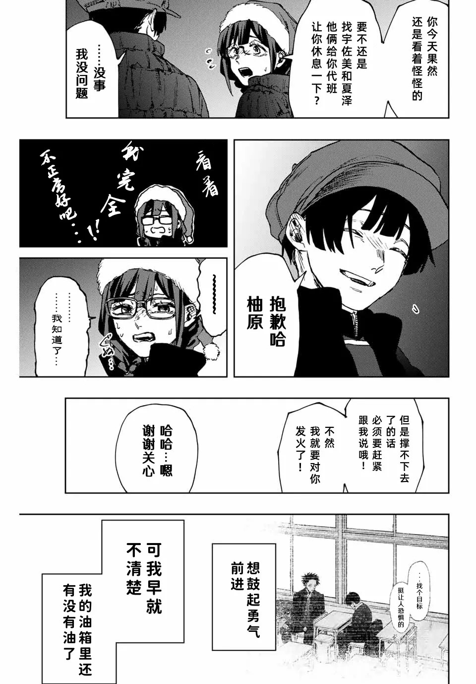 第23页