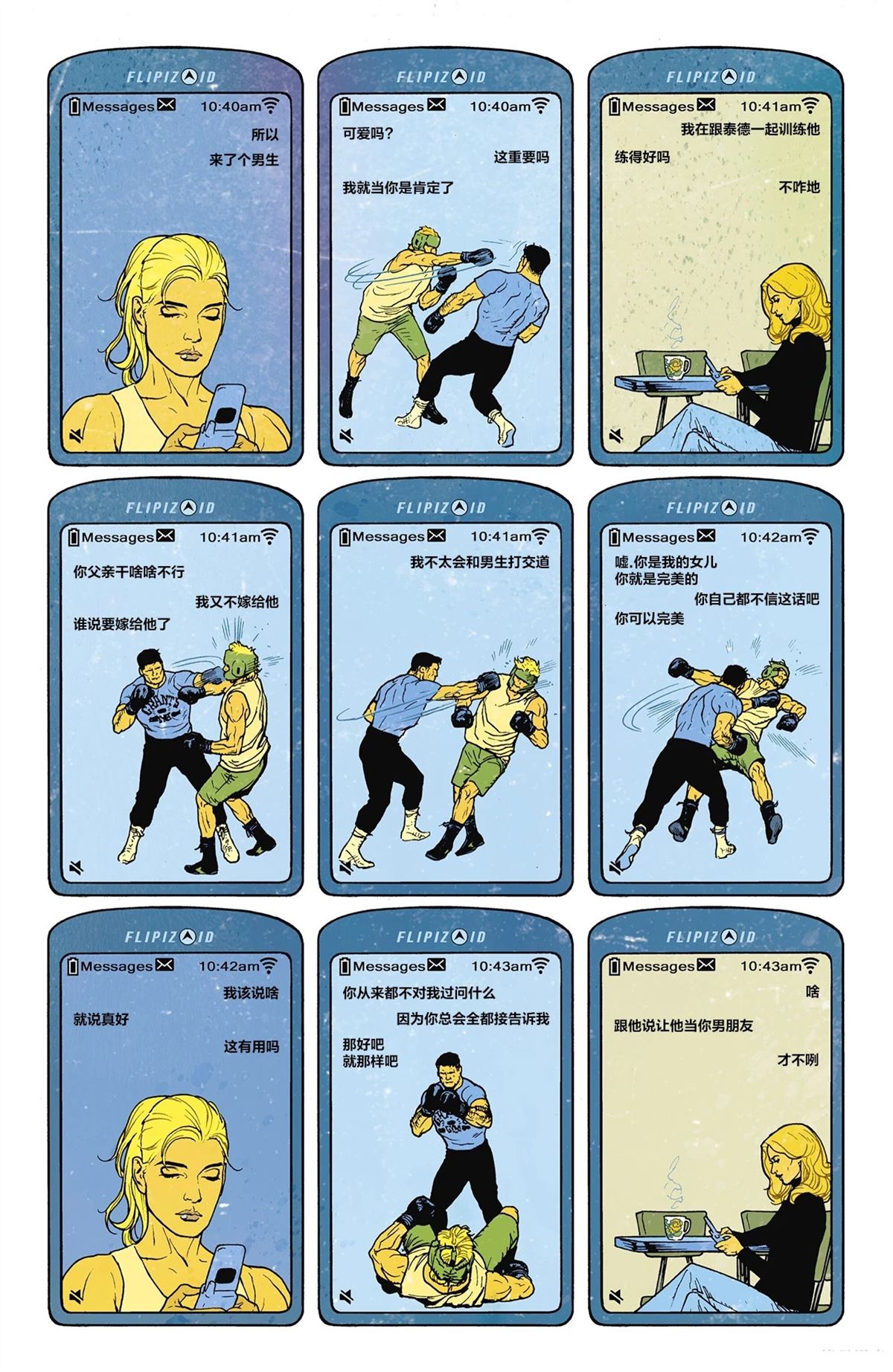第22页