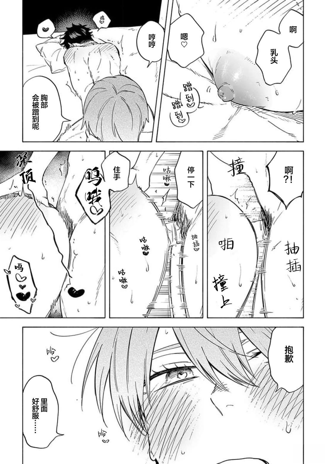 第53页