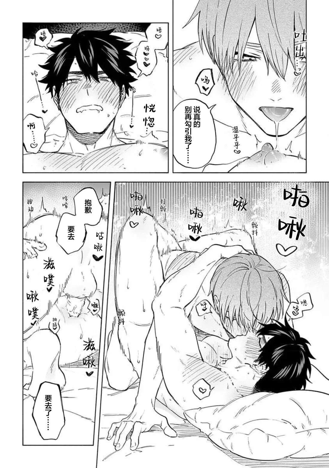 第58页