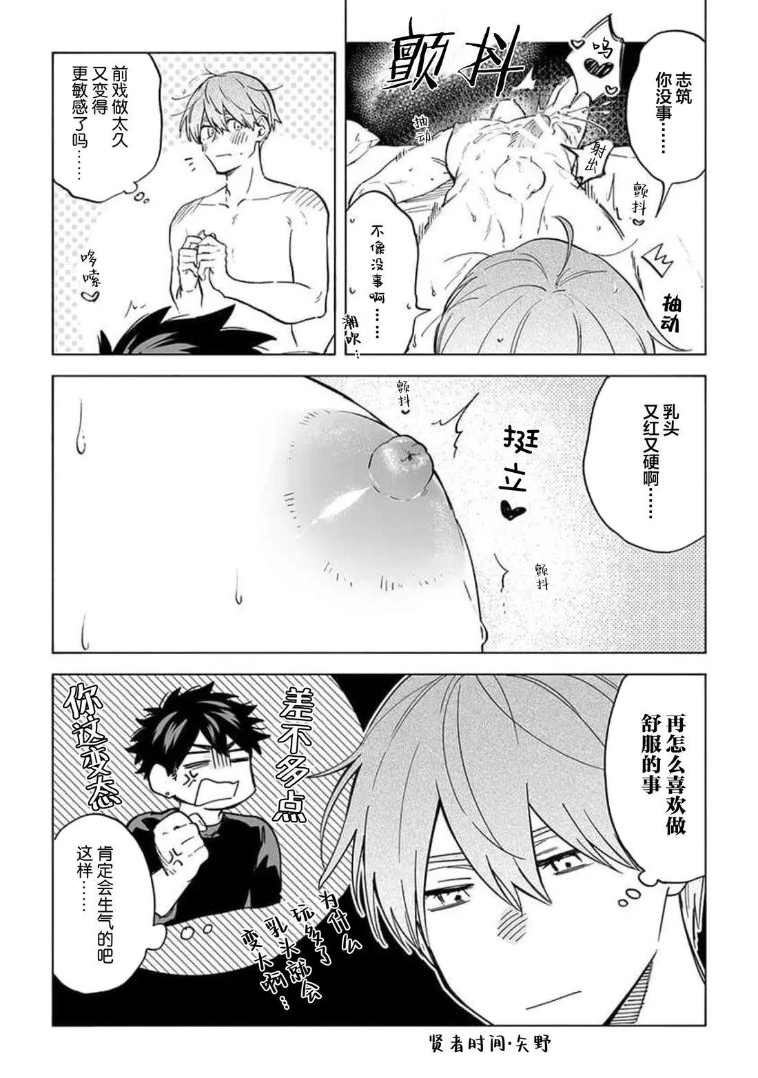 第61页