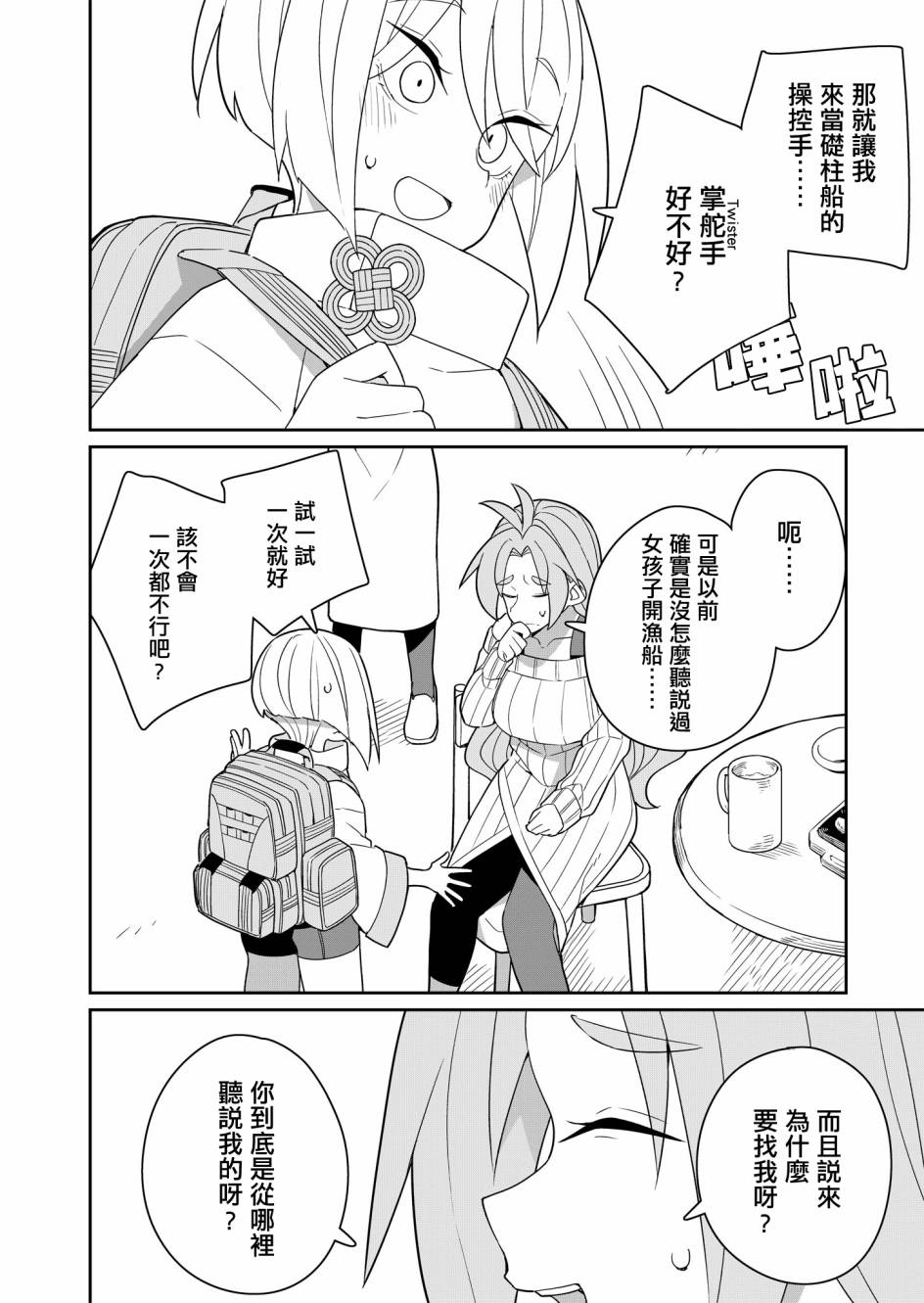 第12页