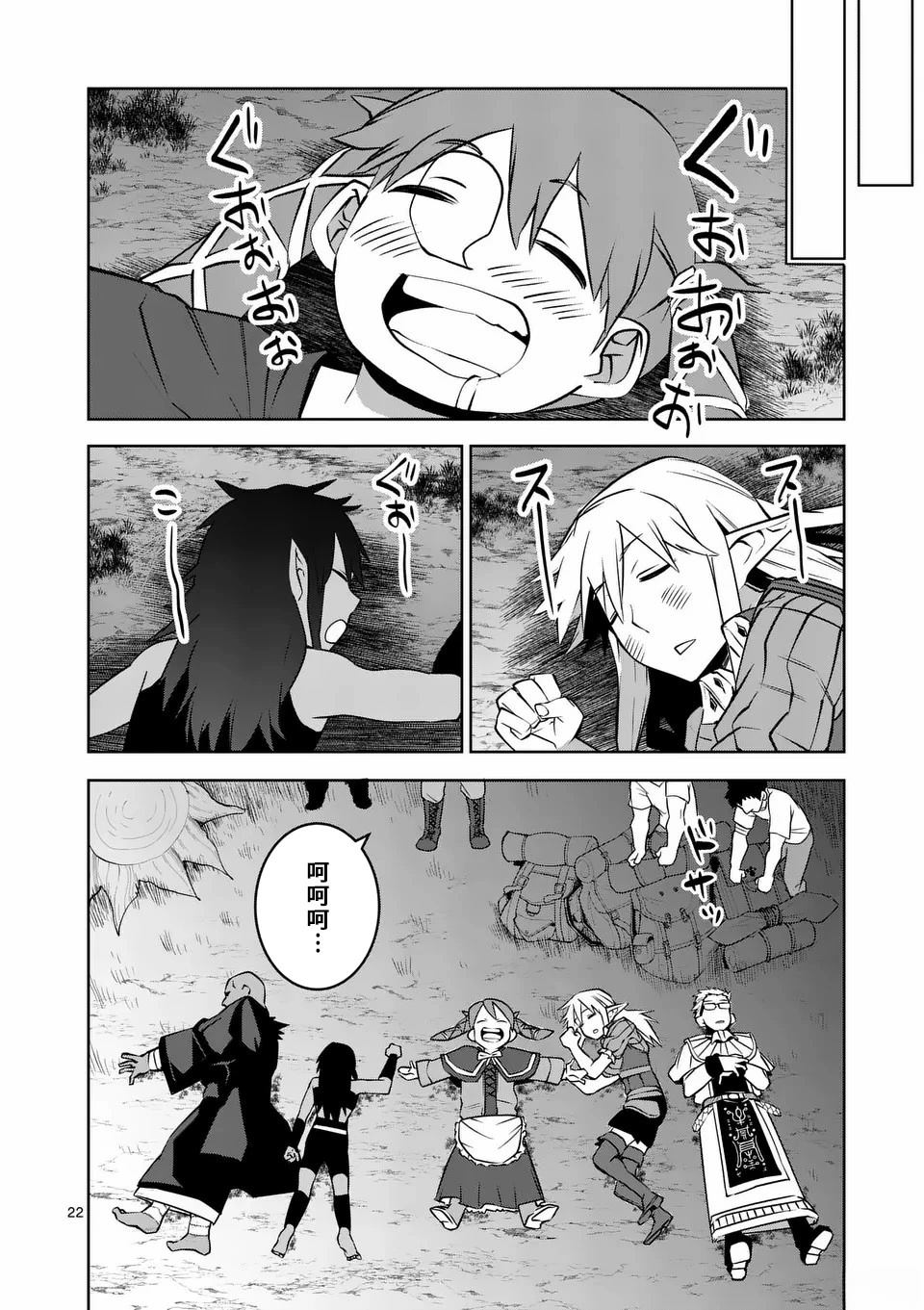 第22页