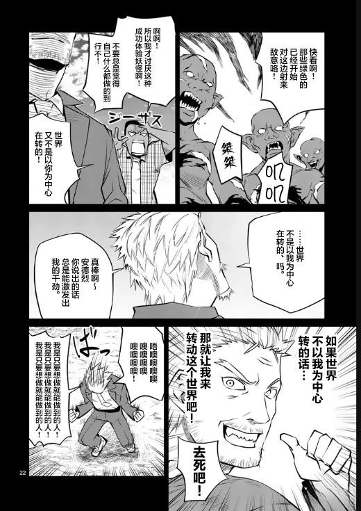 第22页