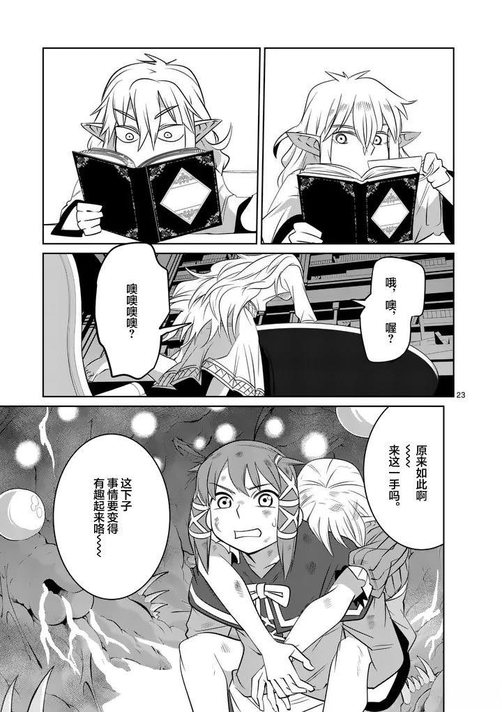 第23页