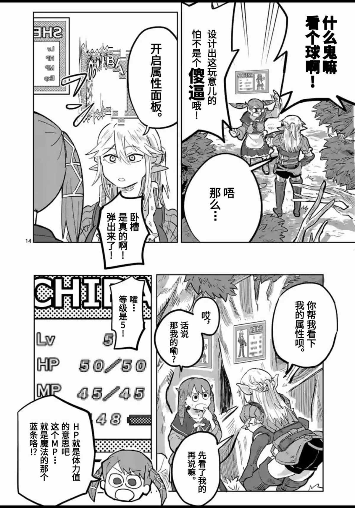 第13页
