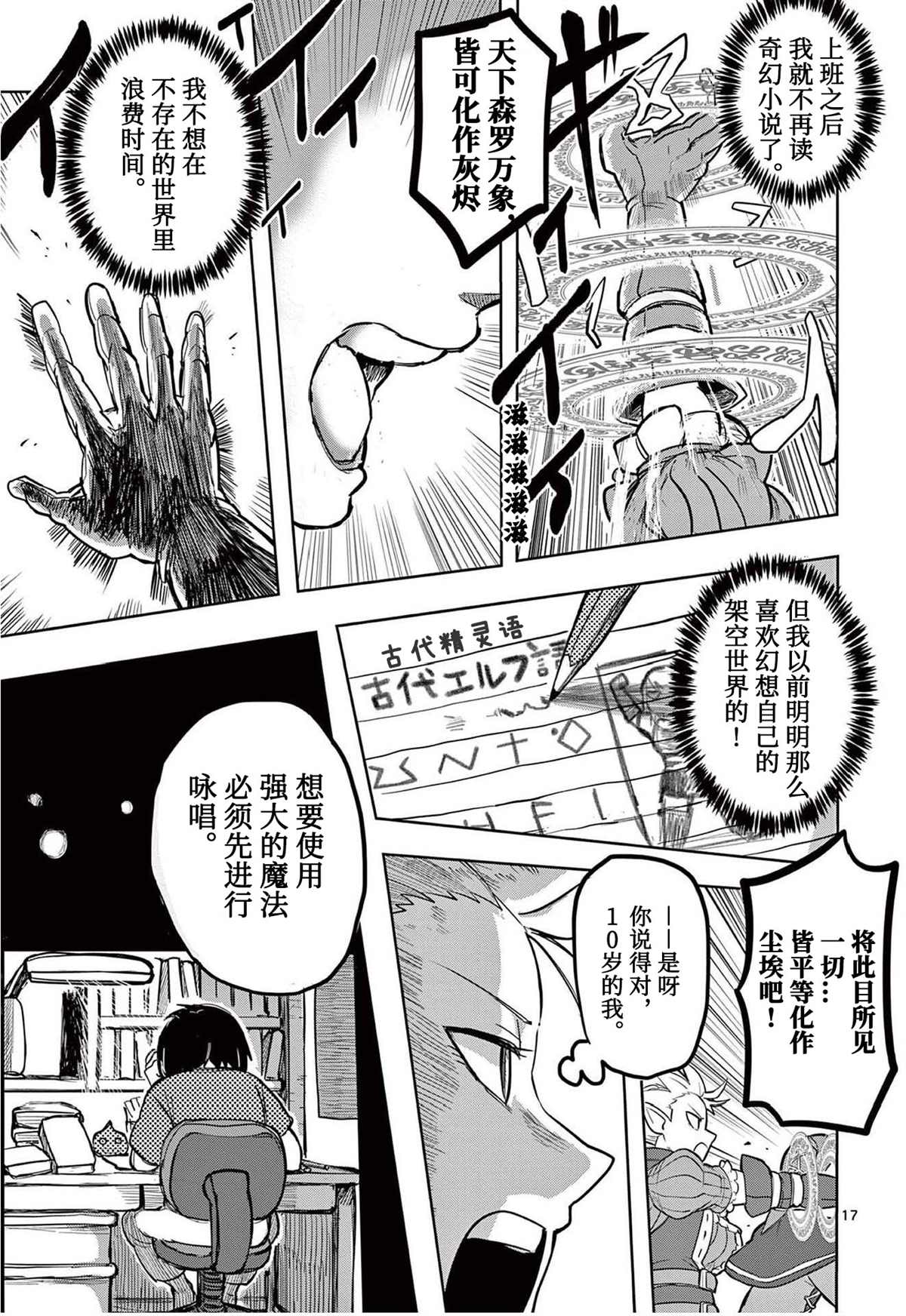 第17页