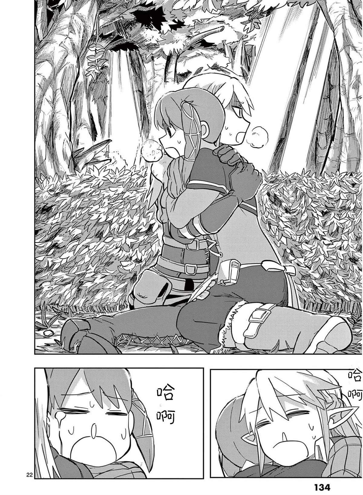 第22页
