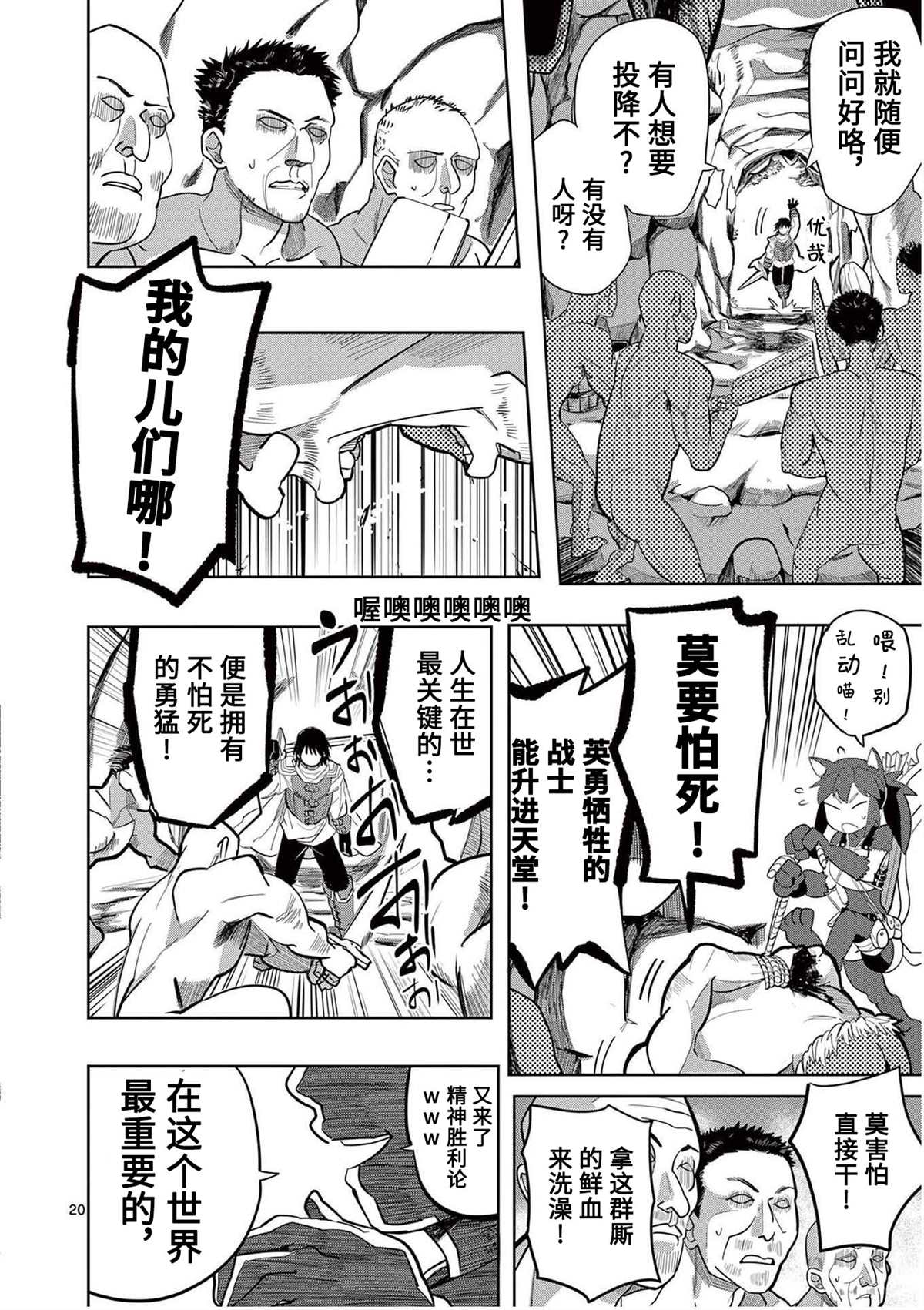 第20页