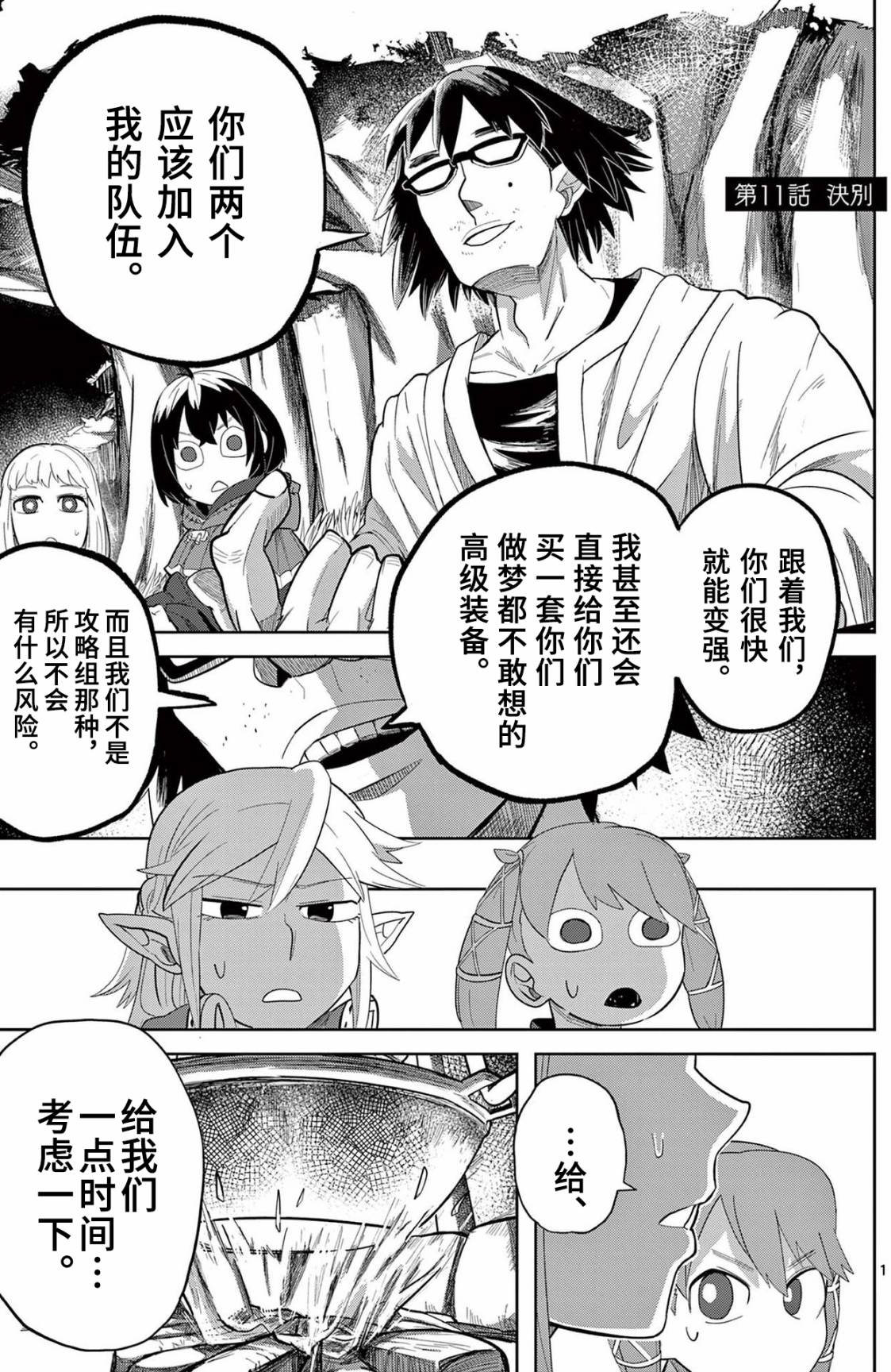 第1页