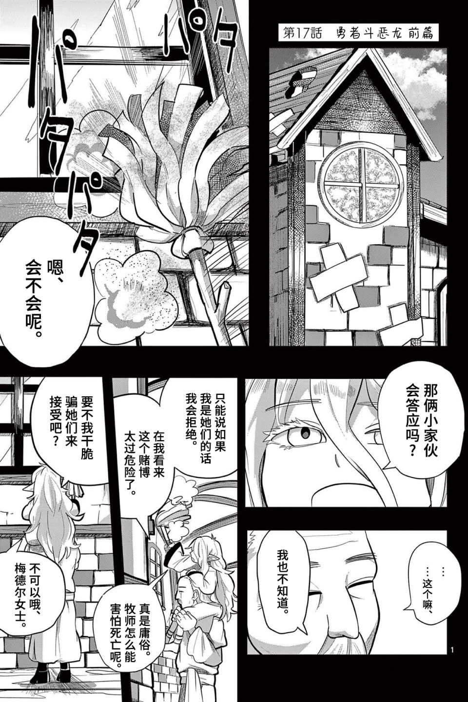 第1页