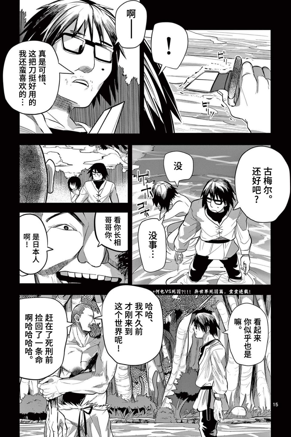 第15页