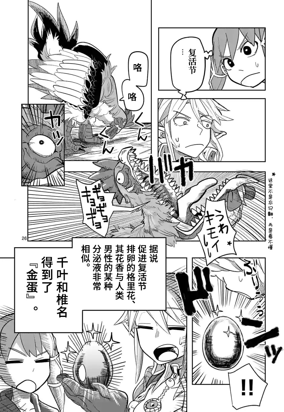 第26页