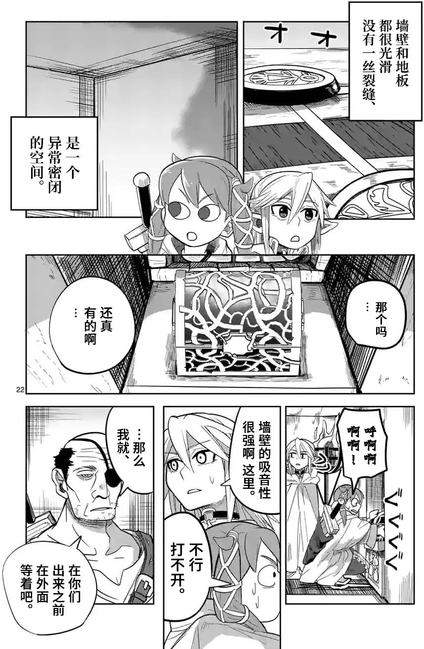 第22页