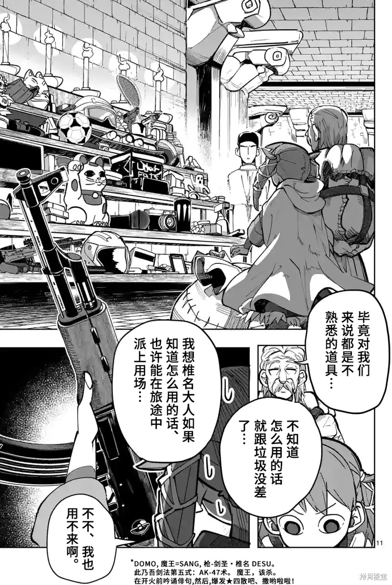 第11页