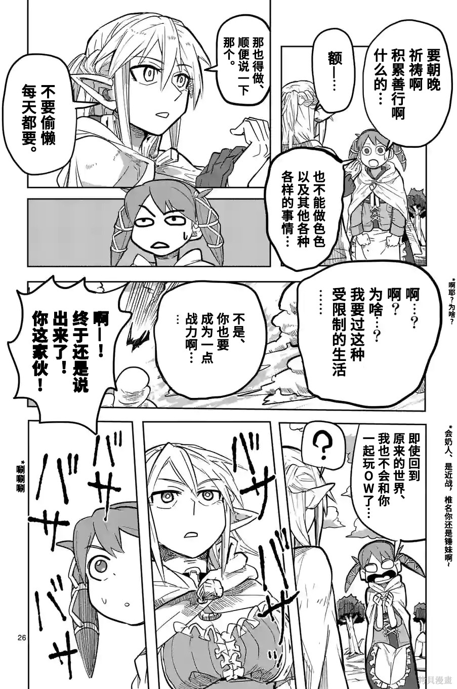 第26页