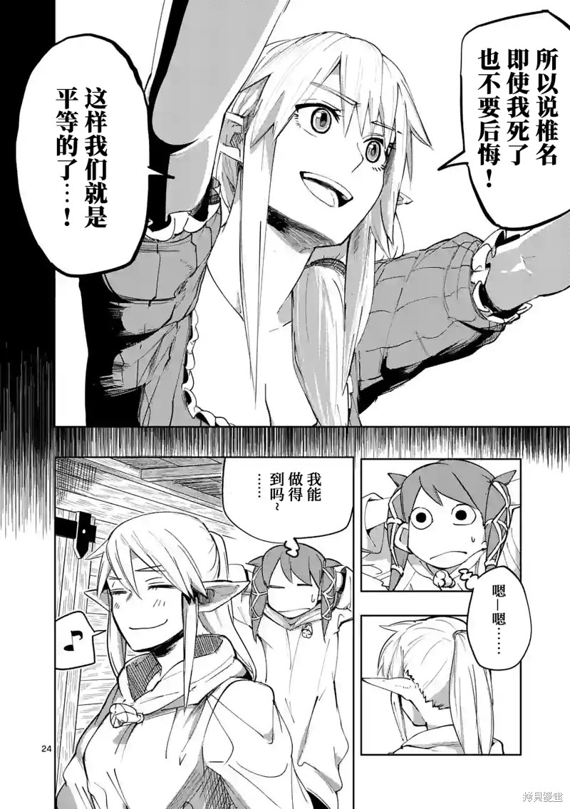 第24页