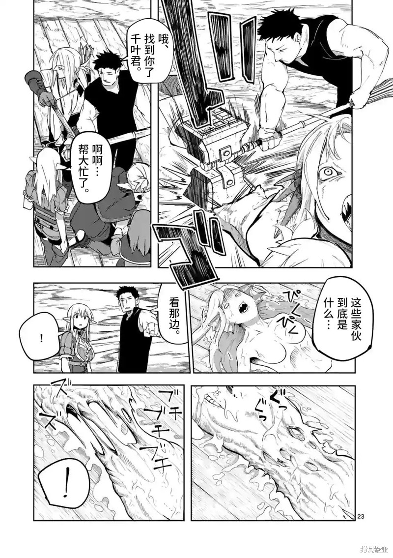 第23页