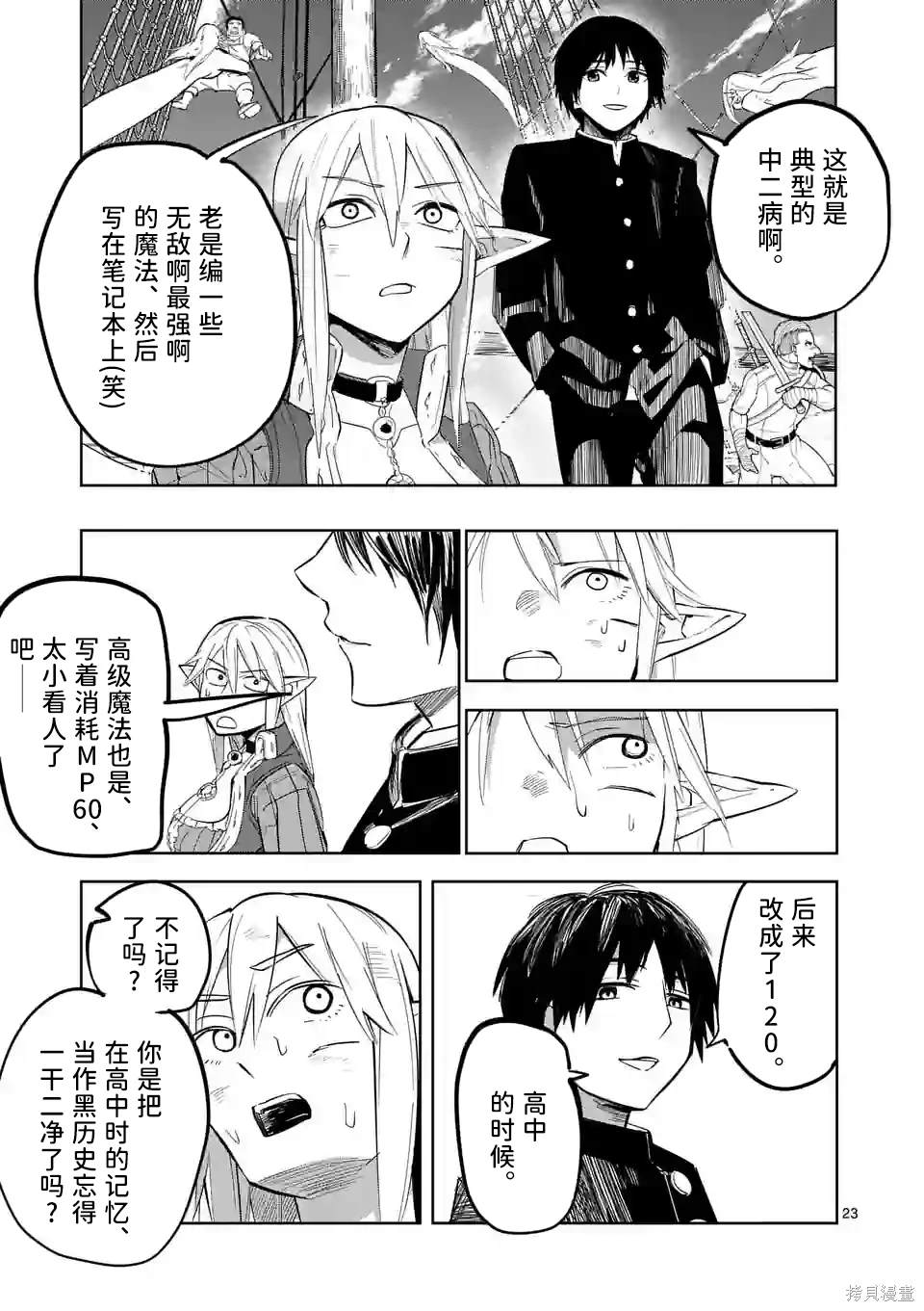 第23页
