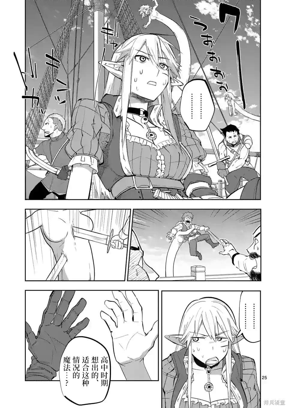 第25页