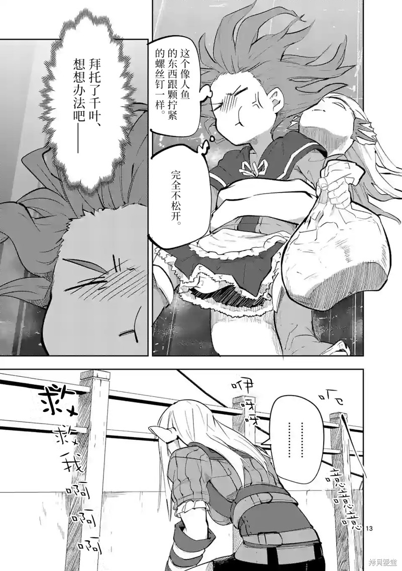 第13页