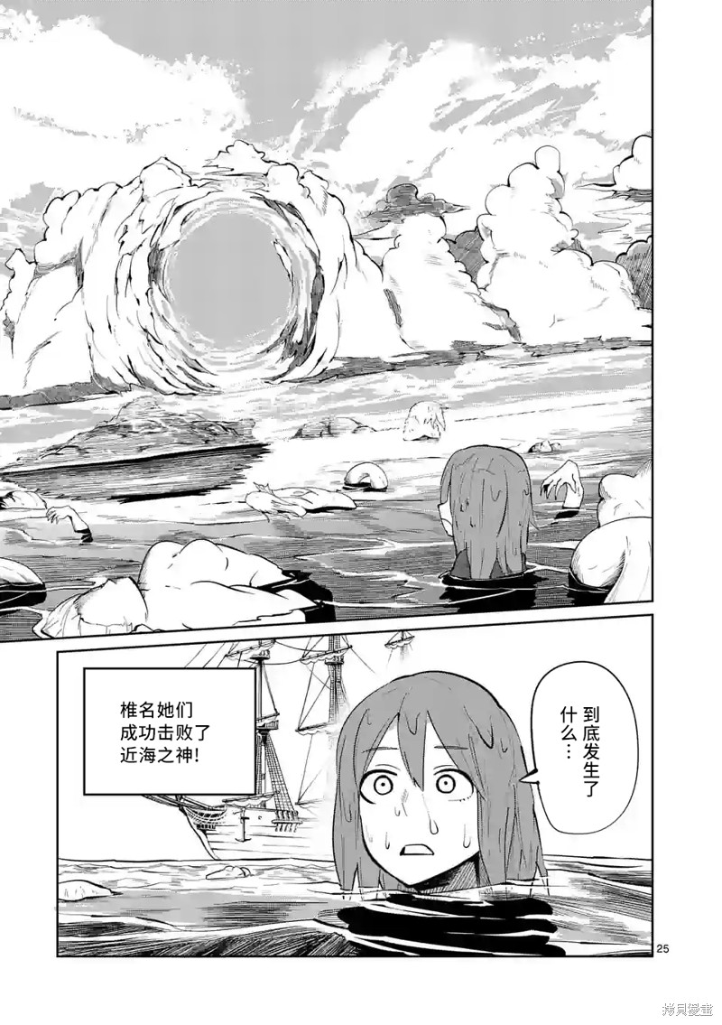 第25页