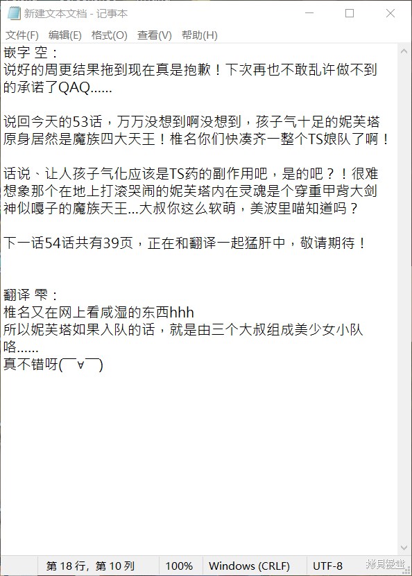第18页
