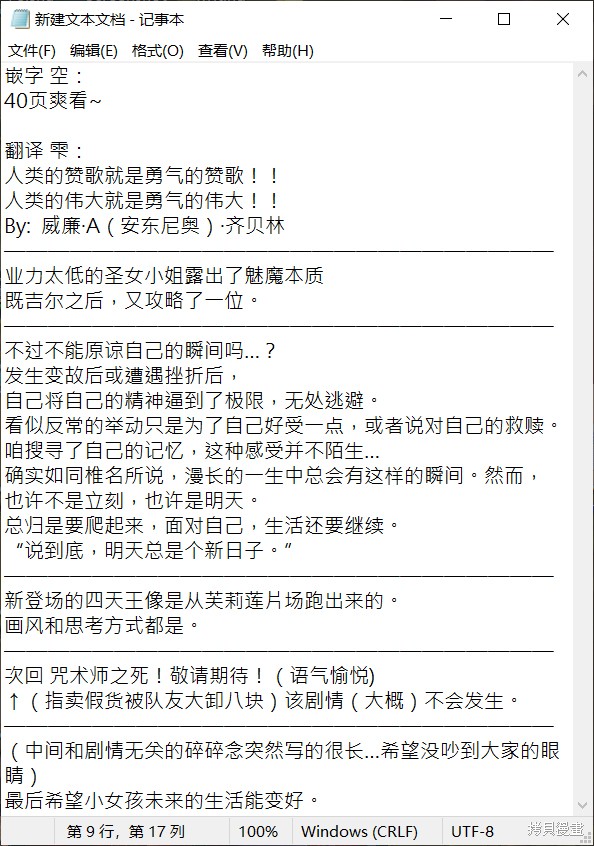 第40页