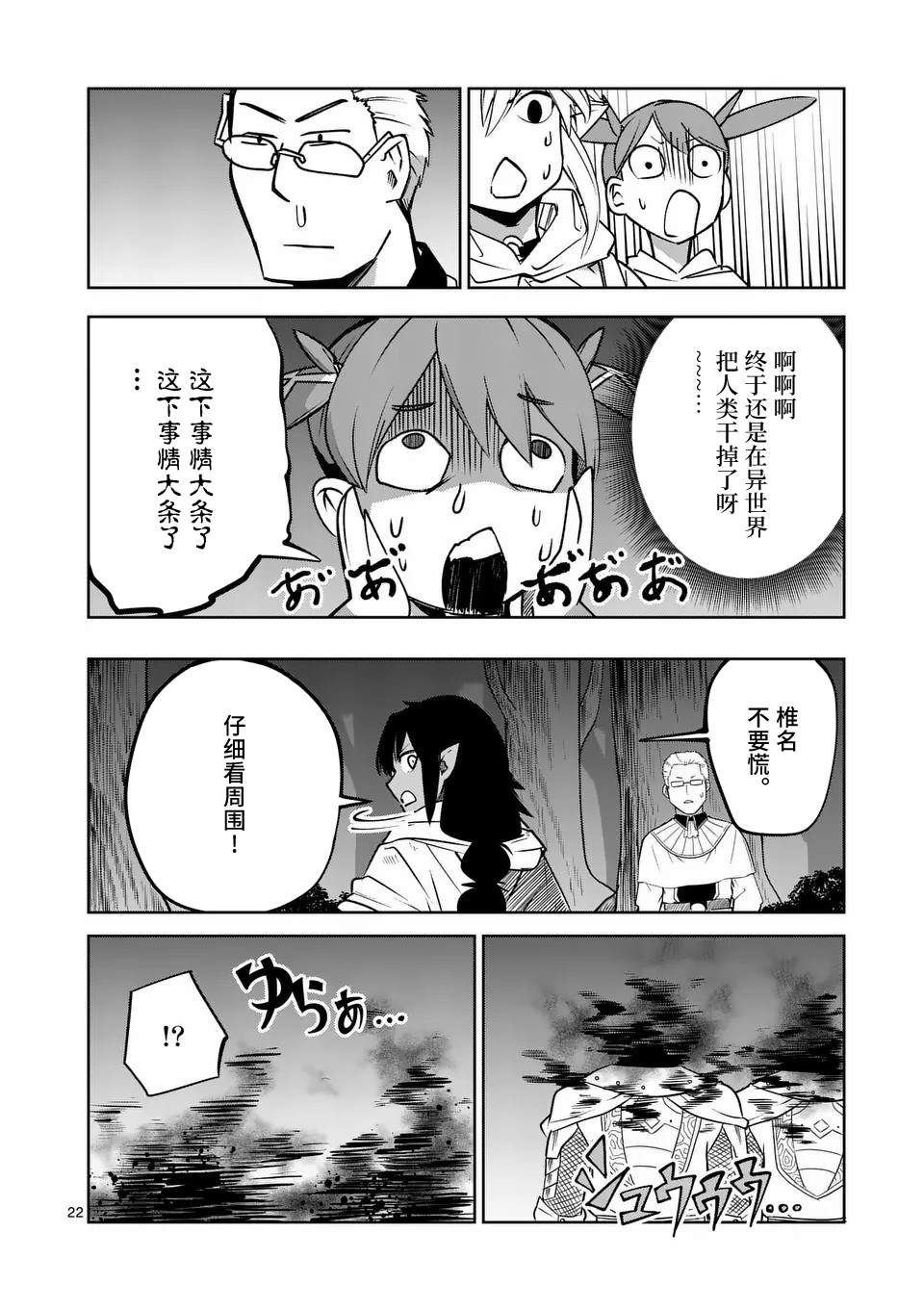 第22页